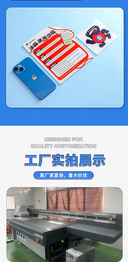 动漫ip周边文创产品城市景区广告宣传软磁贴定做